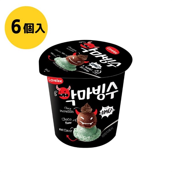 悪魔チョコビンス6個入 冷凍【送料無料※一部地域は除く】