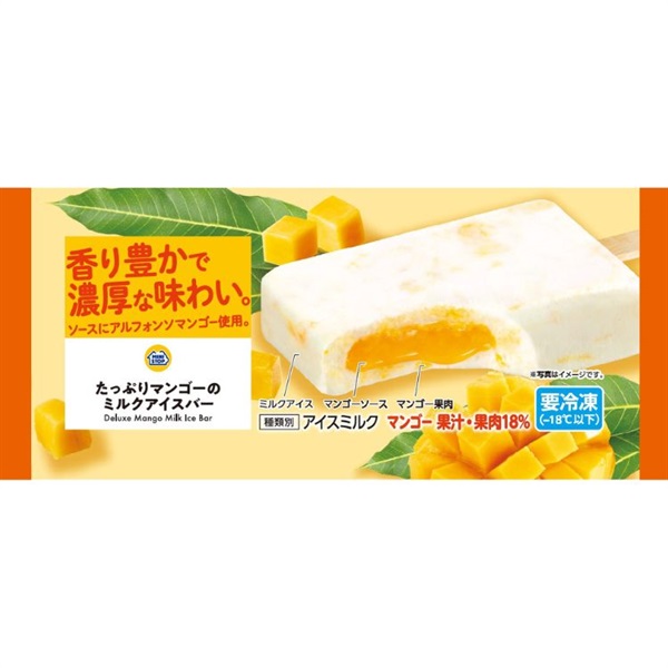 たっぷりマンゴーのミルクアイスバー 6本入 冷凍【送料無料※一部地域は除く】