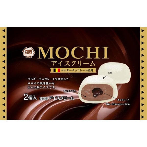 MOCHIアイスクリーム ベルギーチョコレート使用 (2個入り)6袋  冷凍【送料無料※一部地域は除く】