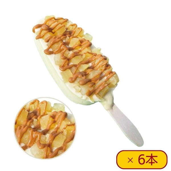 リッチバー おいも  6本入 冷凍【送料無料※一部地域は除く】