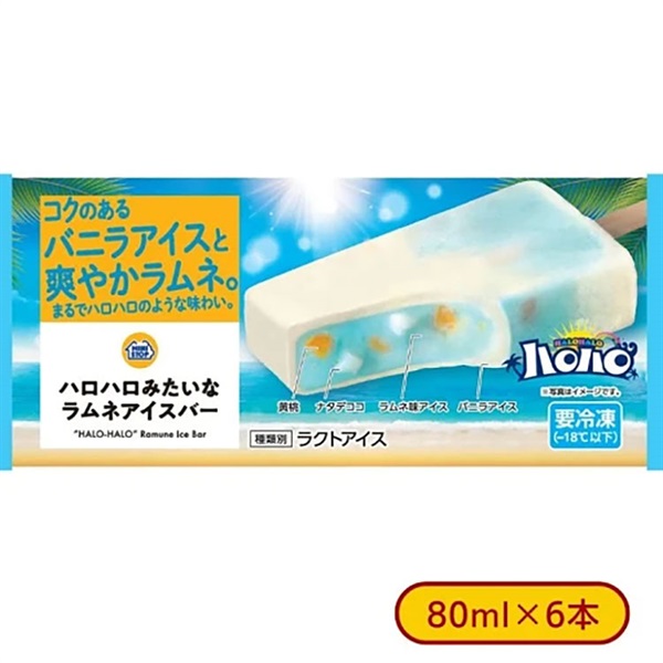 ハロハロみたいなラムネアイスバー 6本入冷凍【送料無料※一部地域は除く】