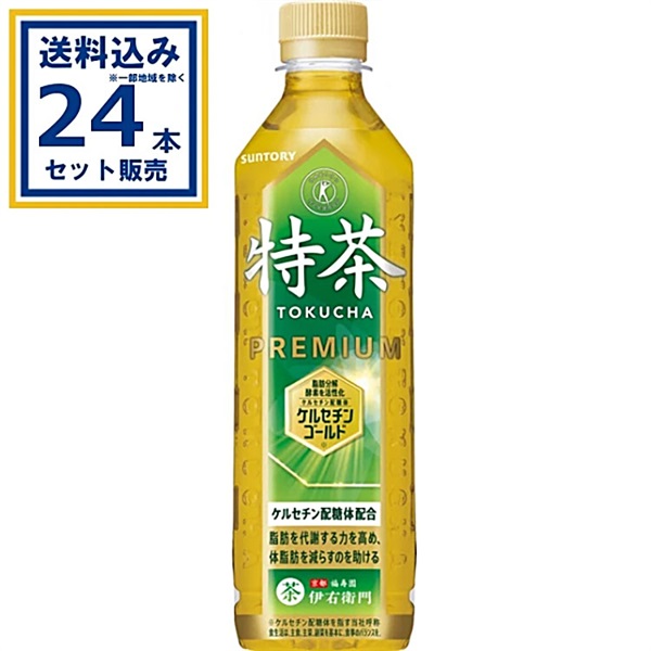 サントリー緑茶 伊右衛門 特茶（特定保健用食品） 500ml×24本×1ケース (24本)【送料無料※一部地域は除く】