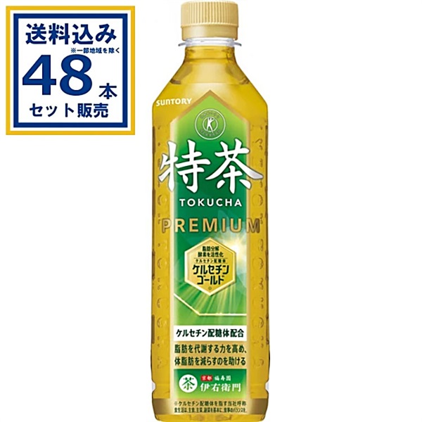 サントリー緑茶 伊右衛門 特茶（特定保健用食品） 500ml×24本×2ケース (48本)【送料無料※一部地域は除く】