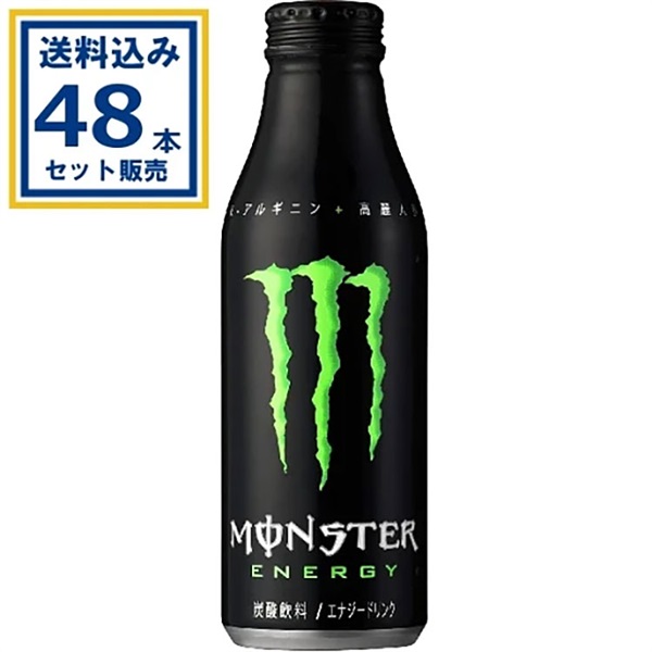アサヒ モンスターエナジー ボトル缶 500ml×24本×2ケース (48本)  モンスターエナジー ジュース 清涼飲料 エナジードリンク【送料無料※一部地域は除く】